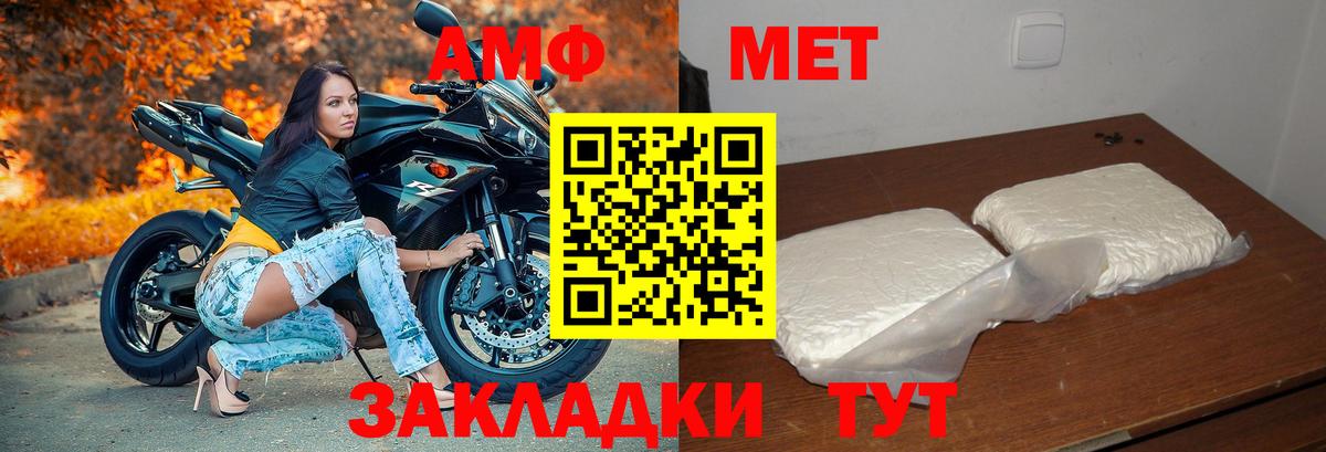 Amphetamine Premium Гусиноозёрск