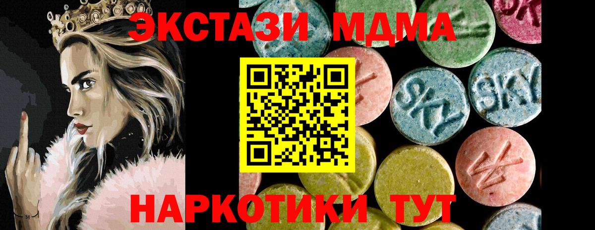 гидра как войти  купить  цена  Гусиноозёрск  Вход с VPN  Ecstasy  ЭКСТАЗИ VHQ 