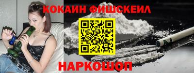 COCAINE Кунгур