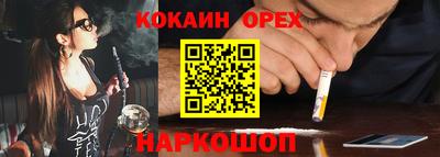 мефедрон VHQ Лесосибирск