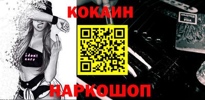 стафф Ливны