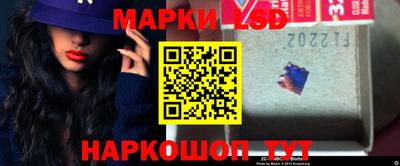 стафф Ливны