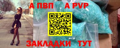 стафф Ликино-Дулёво