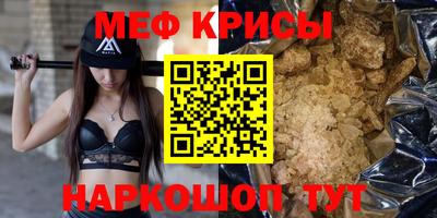 альфа пвп Кумертау
