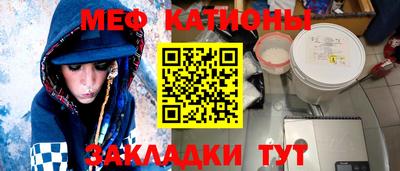 COCAINE Кунгур