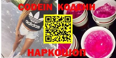 COCAINE Кунгур
