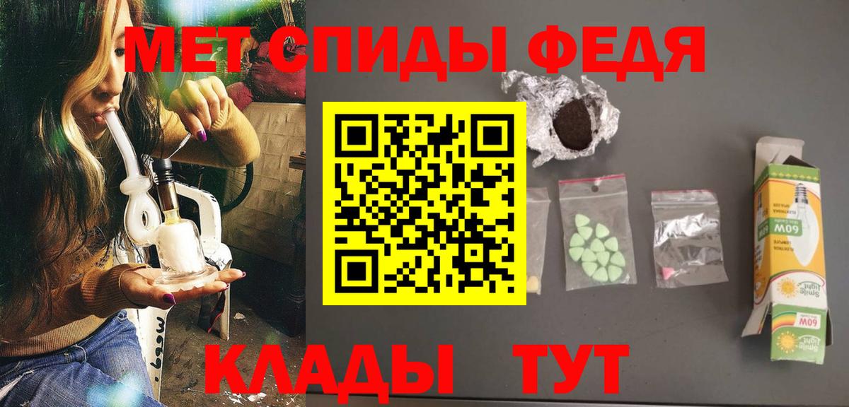 Метамфетамин Декстрометамфетамин 99.9% Гусиноозёрск