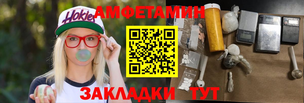Гусиноозёрск  МЕТАМФЕТАМИН Methamphetamine  Вход с VPN 