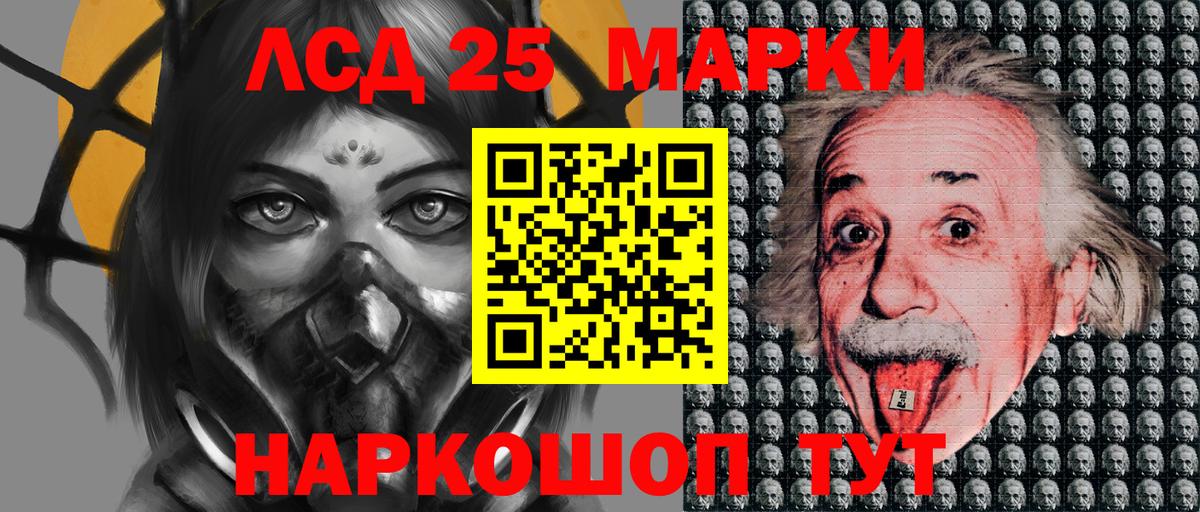 Наркотические марки 1,8мг  Вход с VPN  Гусиноозёрск 