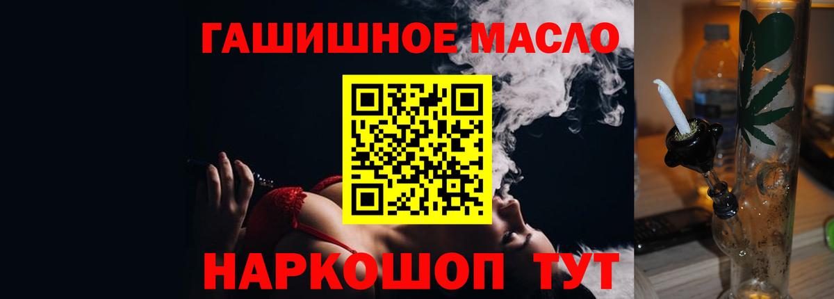 Гусиноозёрск  ТГК вейп  Вход с VPN 
