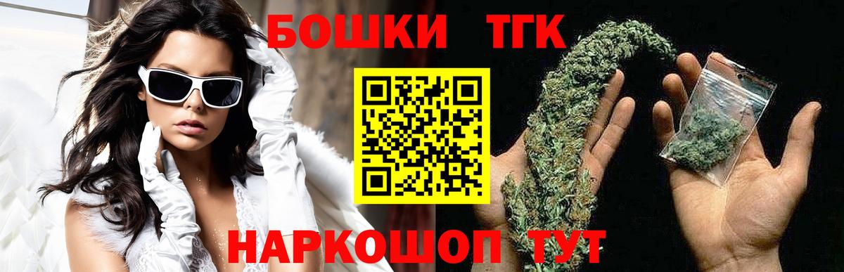 Гусиноозёрск  МАРИХУАНА план  Шишки марихуана Bruce Banner  Вход с VPN  Конопля MAZAR 